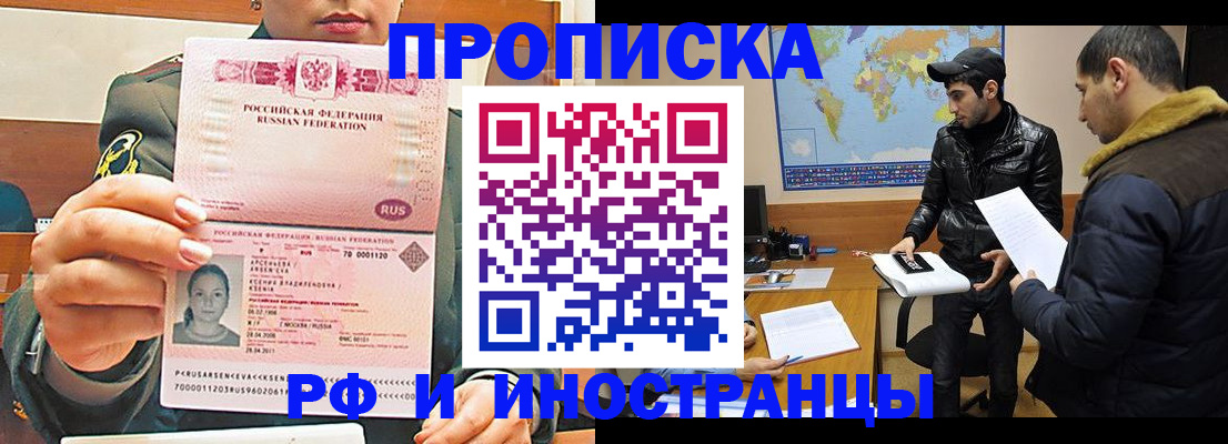 форма 3 в Пионерском